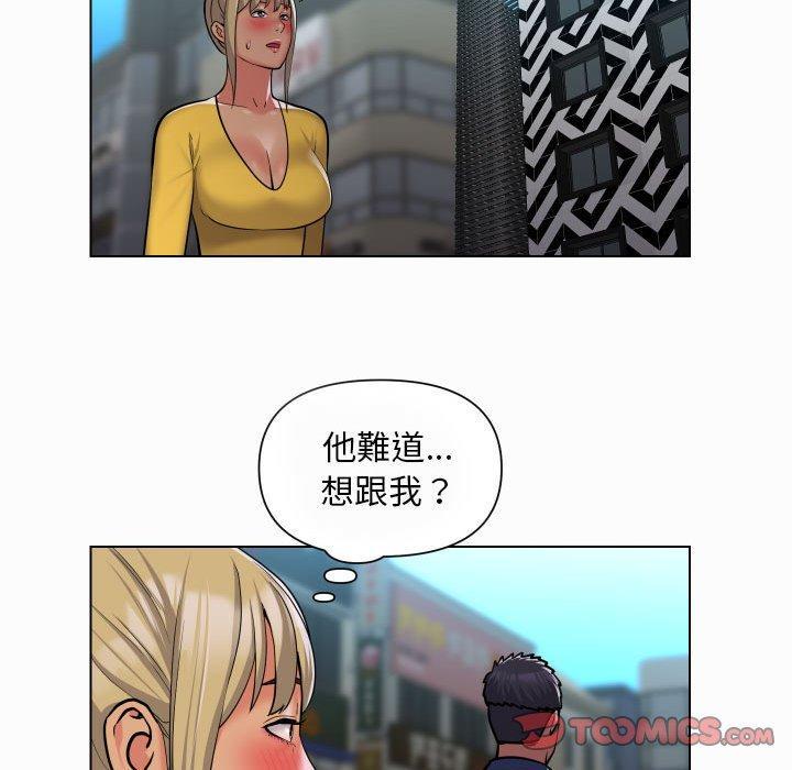 社區重建協會，第 59 話，第 22 页