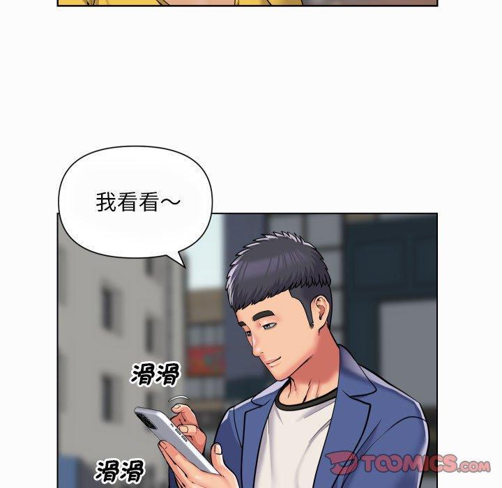 社區重建協會，第 59 話，第 12 页