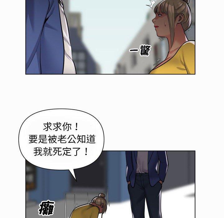 社區重建協會，第 59 話，第 15 页