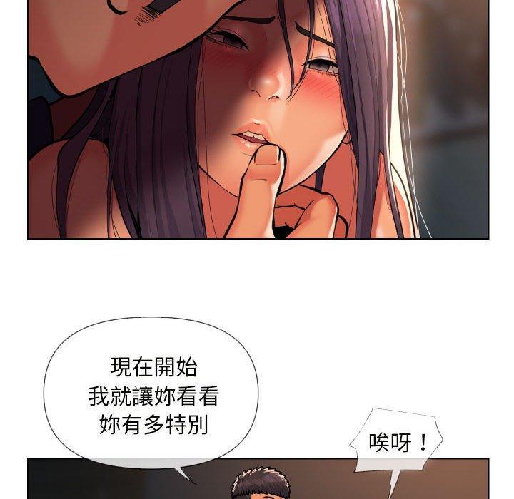 社區重建協會，第 61 話，第 65 页