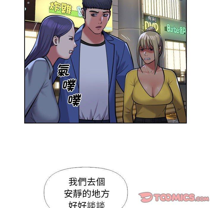 社區重建協會，第 61 話，第 12 页