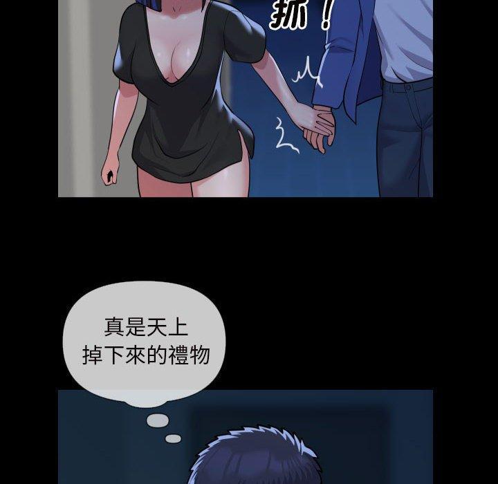 社區重建協會，第 63 話，第 12 页
