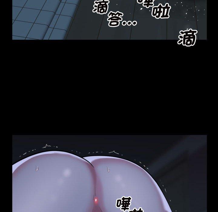 社區重建協會，第 65 話，第 40 页