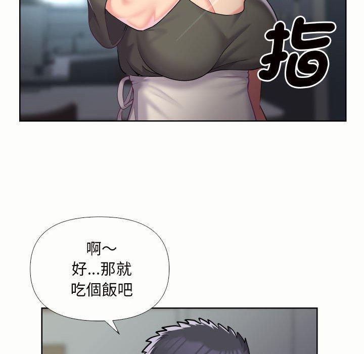 社區重建協會，第 65 話，第 65 页