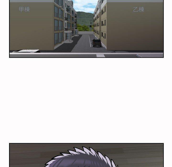 社區重建協會，第 65 話，第 52 页
