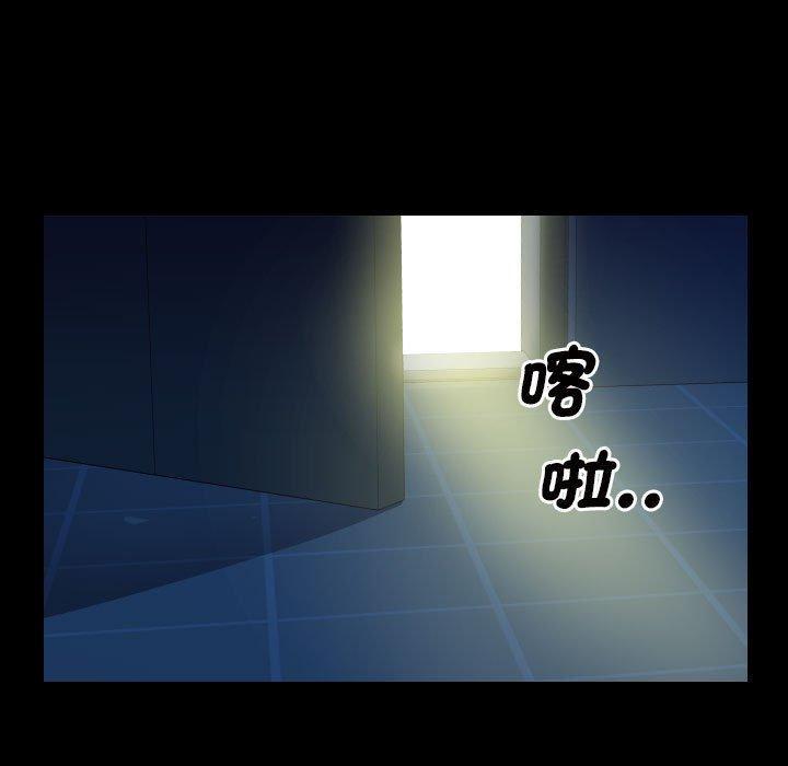 社區重建協會，第 67 話，第 69 页