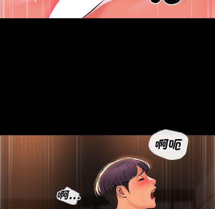 社區重建協會，第 67 話，第 28 页