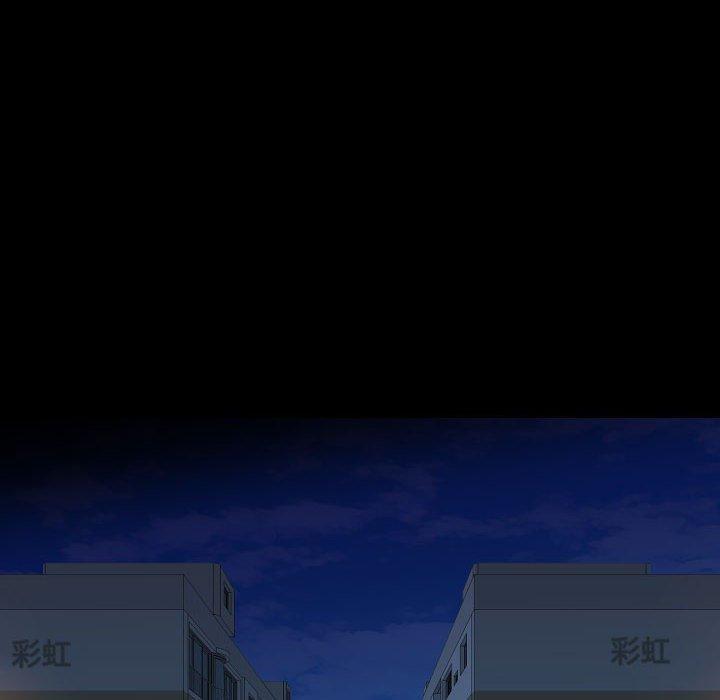 社區重建協會，第 67 話，第 64 页