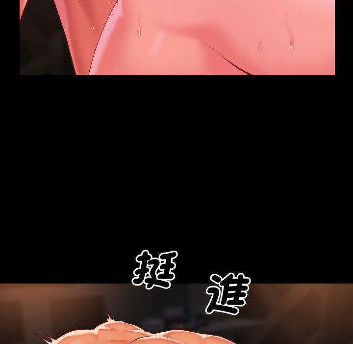 社區重建協會，第 67 話，第 15 页