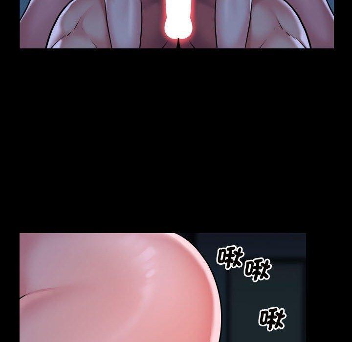 社區重建協會，第 69 話，第 40 页