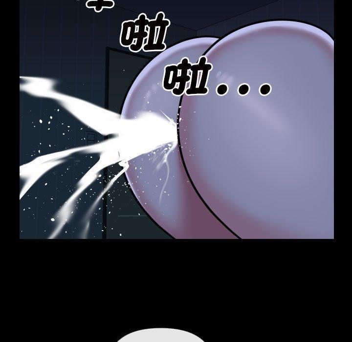 社區重建協會，第 69 話，第 49 页