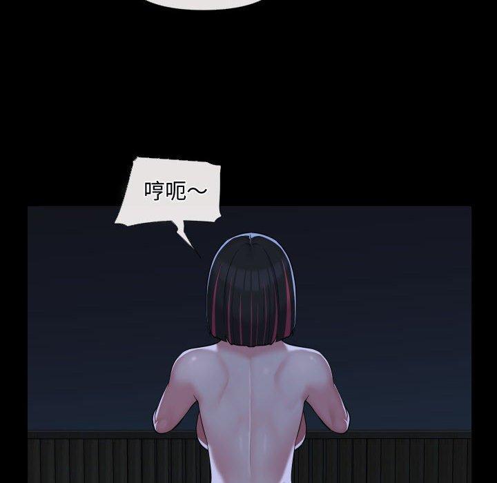 社區重建協會，第 69 話，第 22 页