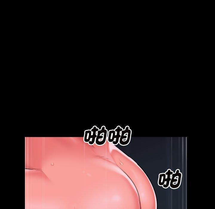社區重建協會，第 70 話，第 21 页