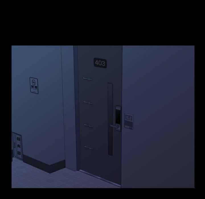 社區重建協會，第 70 話，第 60 页