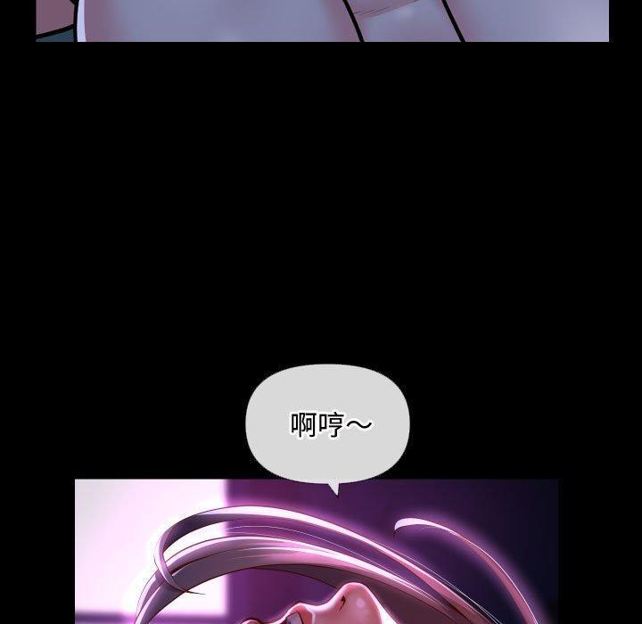 社區重建協會，第 71 話，第 49 页