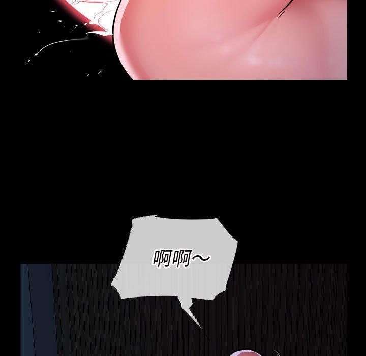 社區重建協會，第 71 話，第 69 页