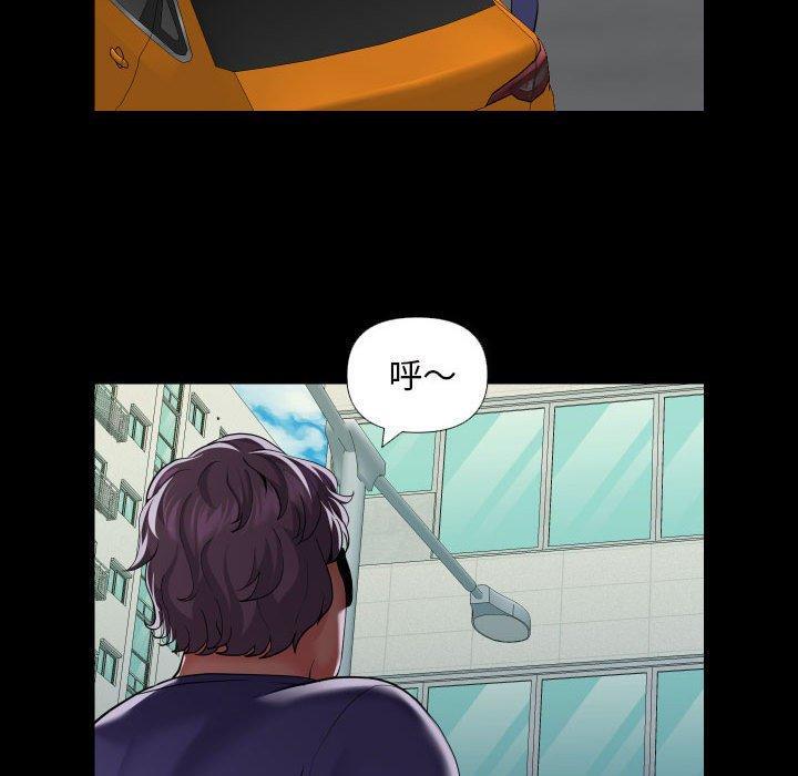社區重建協會，第 73 話，第 60 页