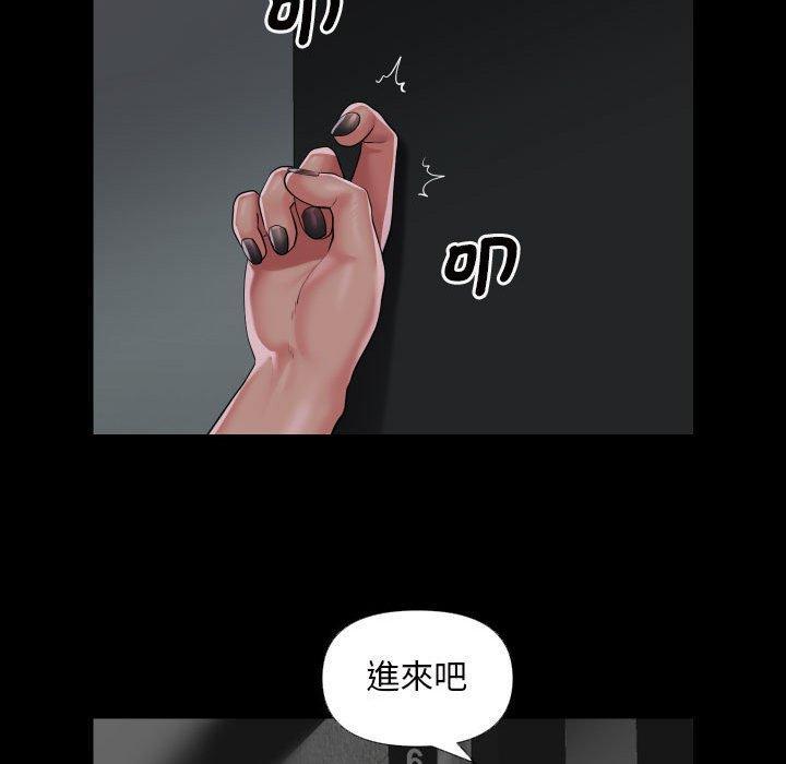 社區重建協會，第 73 話，第 64 页