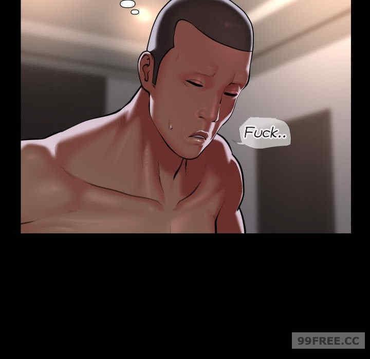 社區重建協會，第77話，第 44 页