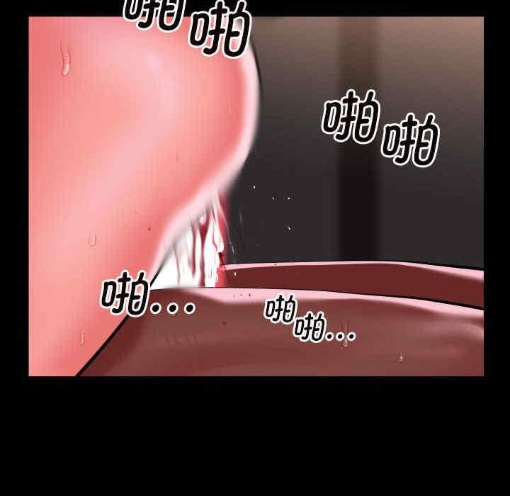 社區重建協會，第77話，第 12 页