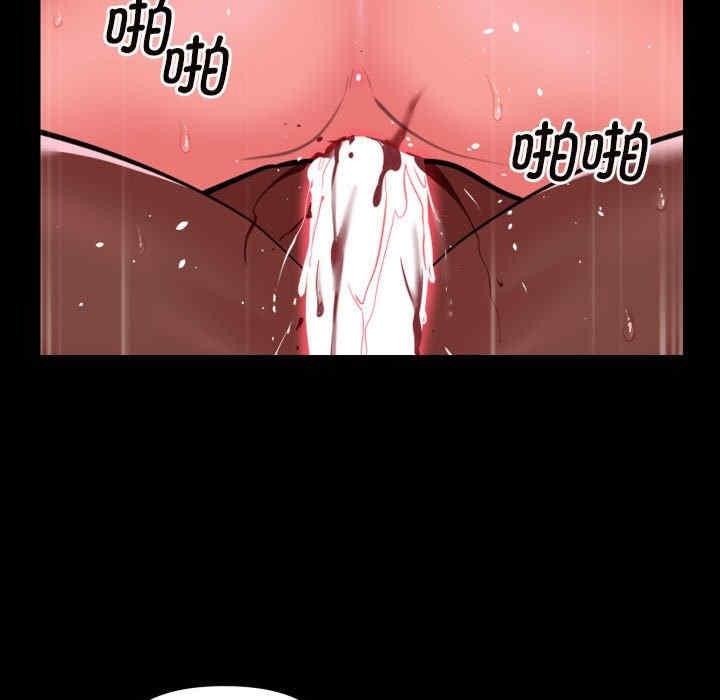 社區重建協會，第77話，第 15 页