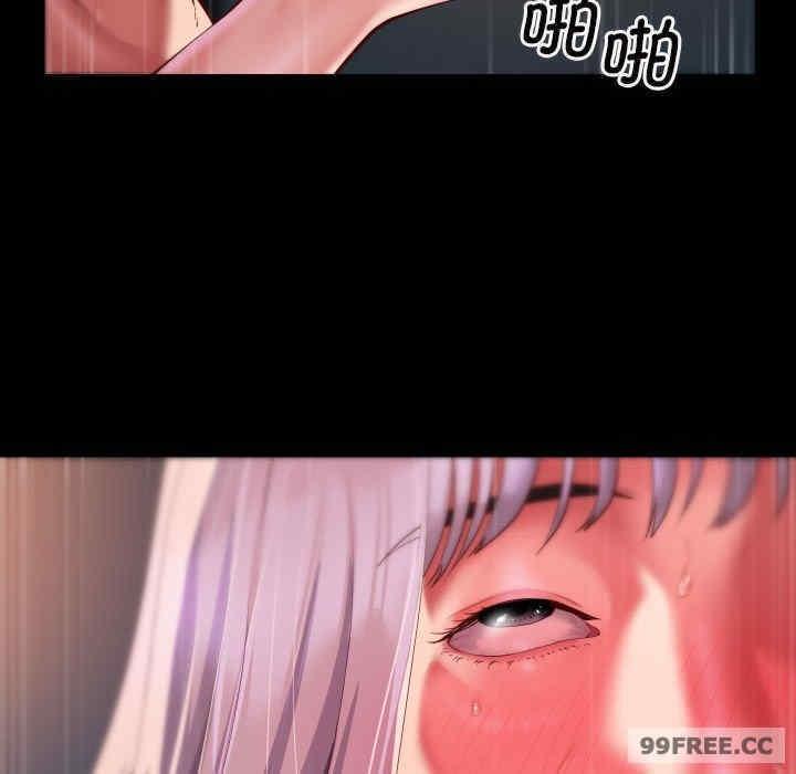 社區重建協會，第79話，第 69 页