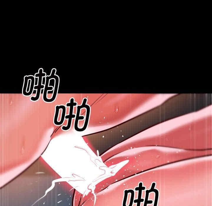 社區重建協會，第79話，第 65 页