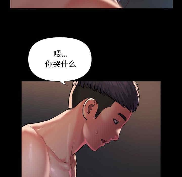 社區重建協會，第79話，第 8 页