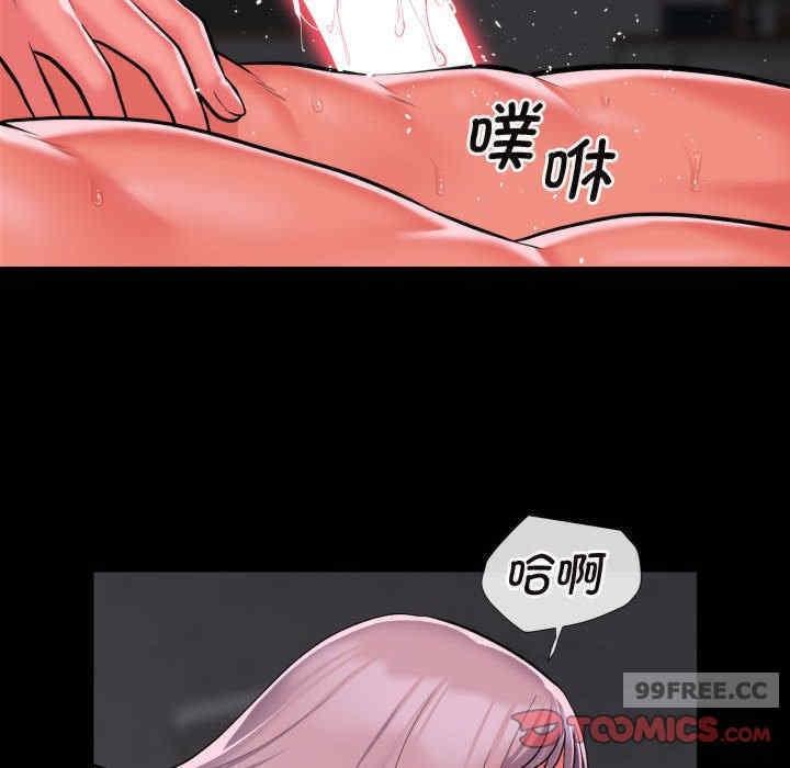 社區重建協會，第81話，第 34 页