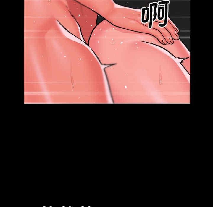 社區重建協會，第81話，第 25 页