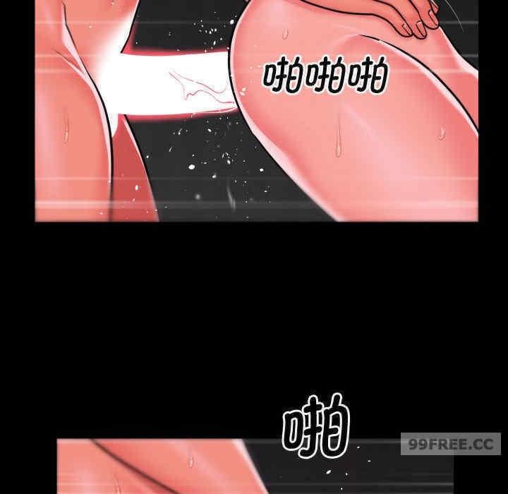 社區重建協會，第81話，第 22 页