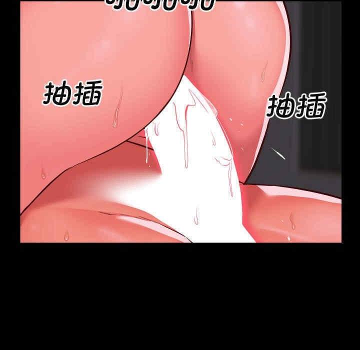 社區重建協會，第81話，第 12 页