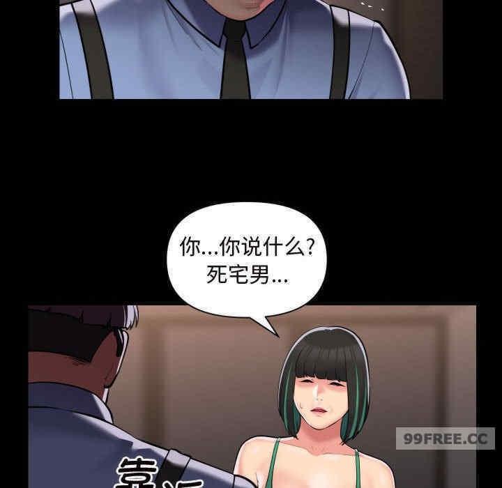 社區重建協會，第81話，第 64 页