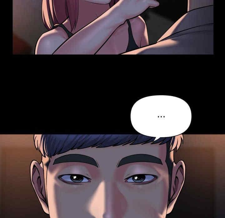 社區重建協會，第85話，第 44 页