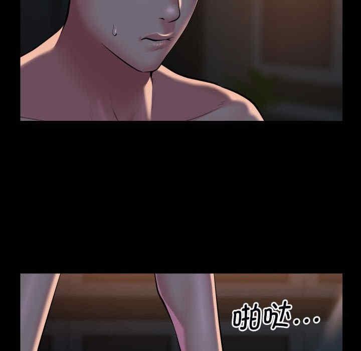社區重建協會，第85話，第 60 页