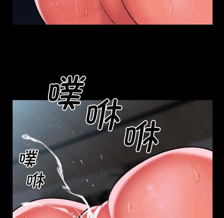 社區重建協會，第87話，第 77 页