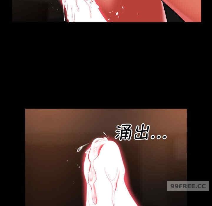 社區重建協會，第91話，第 8 页