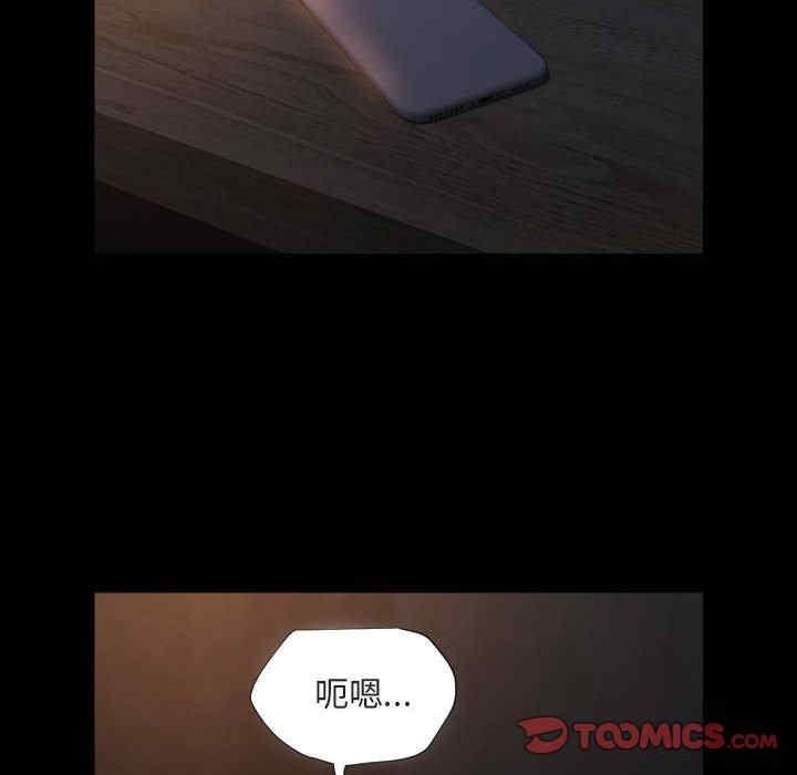 社區重建協會，第91話，第 22 页