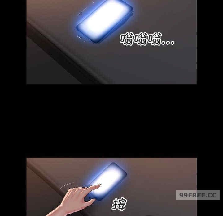 社區重建協會，第91話，第 28 页