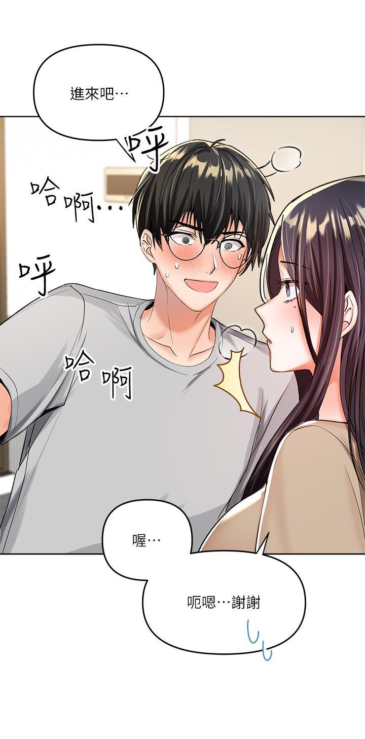 乾爹，請多指教，第2話-為了表示歉意，我可以，第 25 页