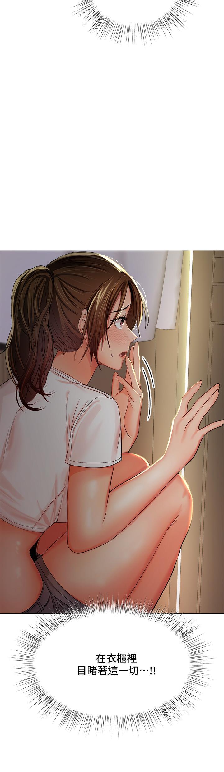 乾爹，請多指教，第3話-乾爹是我的，第 3 页