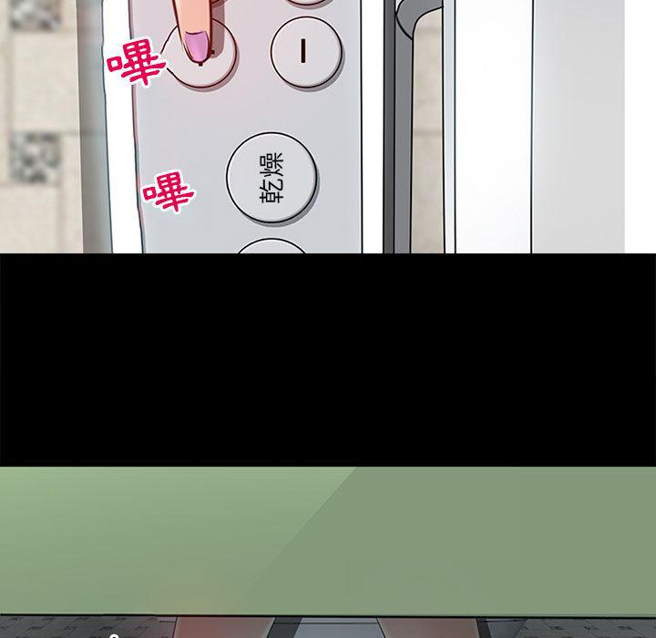 神之嗓音，第1章，第 123 页