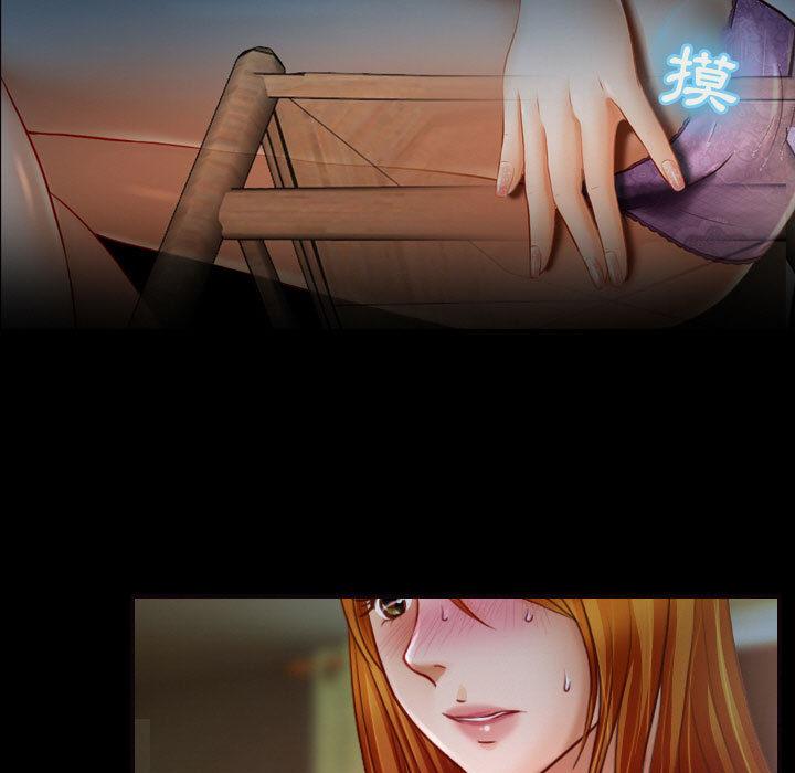 神之嗓音，第1章，第 21 页