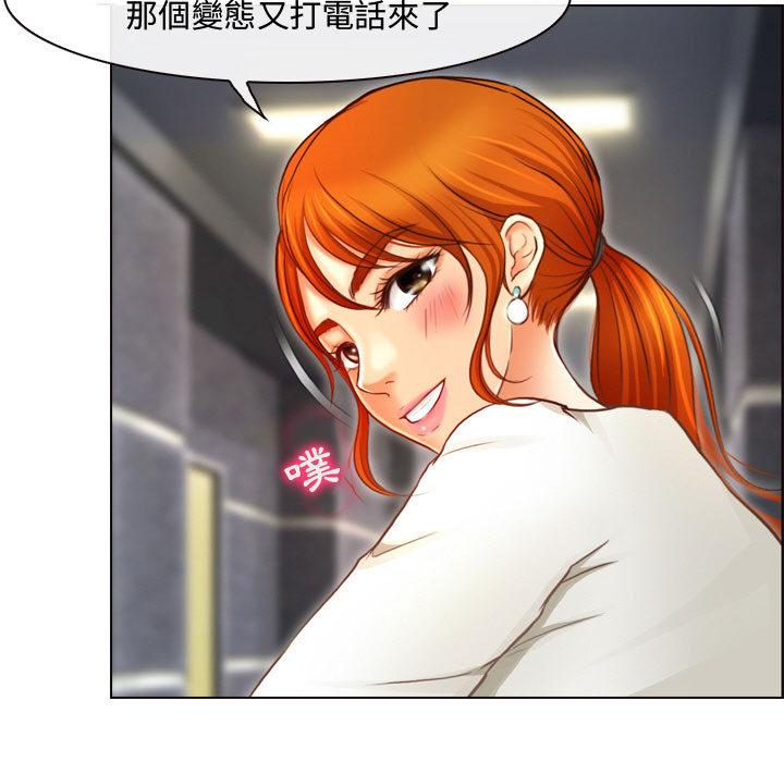 神之嗓音，第1章，第 65 页