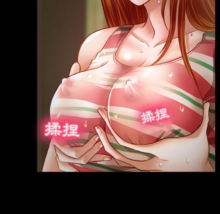 神之嗓音，第1章，第 22 页