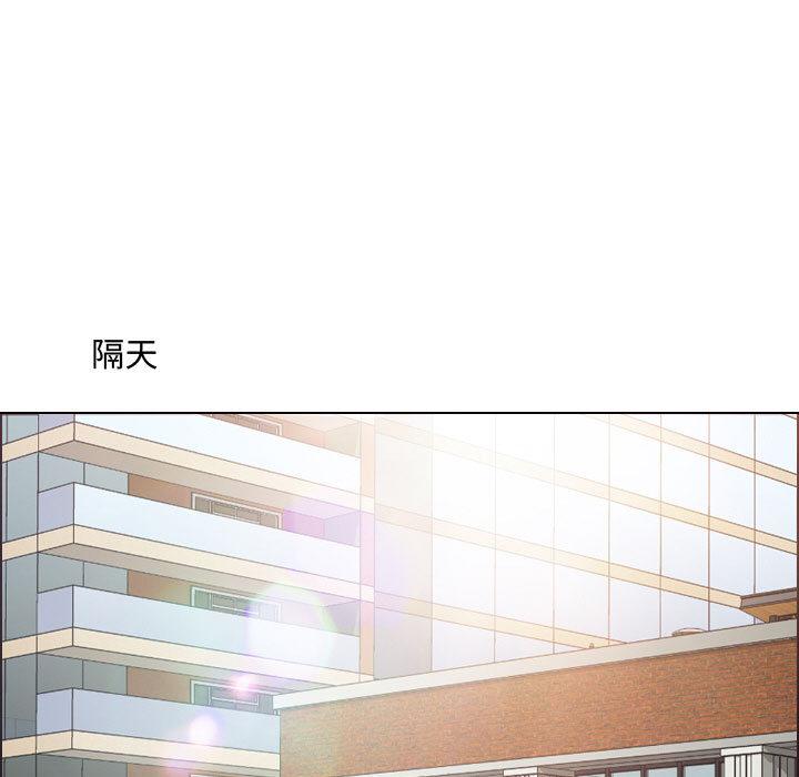 神之嗓音，第1章，第 64 页