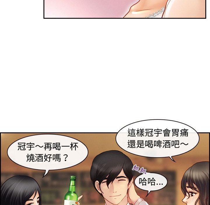 神之嗓音，第2章，第 8 页