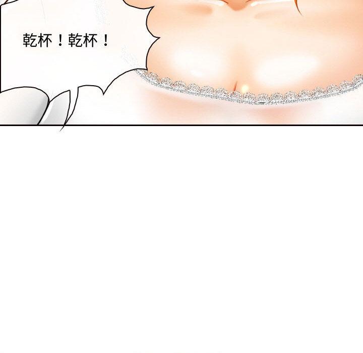 神之嗓音，第2章，第 22 页