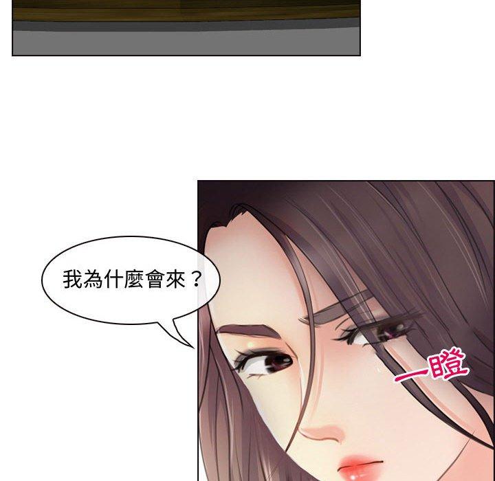 神之嗓音，第3章，第 106 页