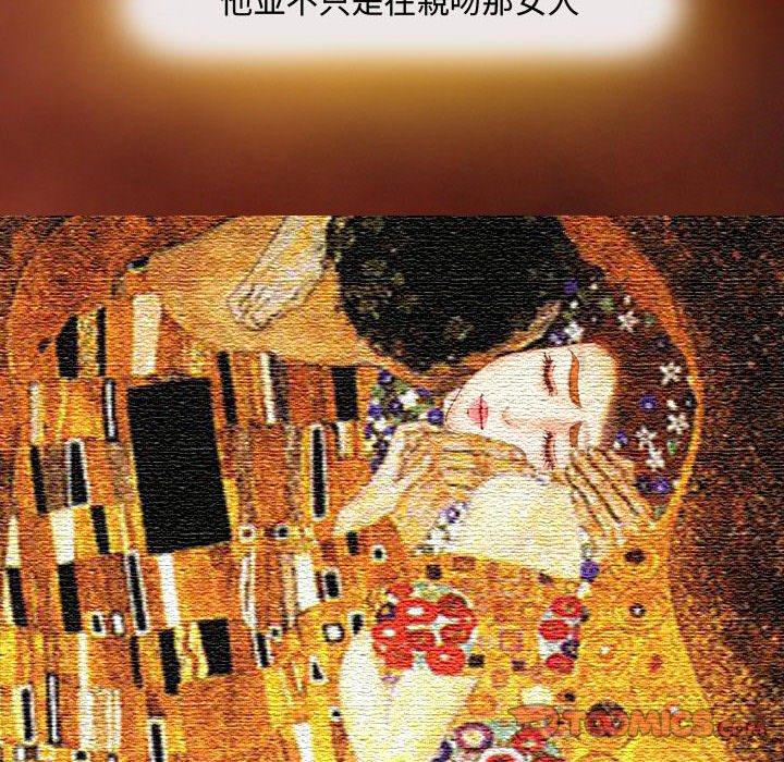 神之嗓音，第3章，第 22 页